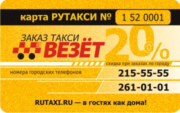 Порно Везет Такси